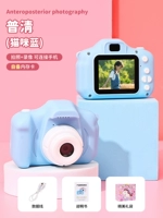 【Puqing】 Light Tianlan (самостоятельная карта памяти)