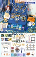 ❤luxury Top-End Version❤【 Gilded Butterfly Dream】 Древняя подарочная коробка с бисером (подарочная сумка)