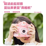 Детская камера, игрушка, фотография для школьников, новая коллекция, подарок на день рождения