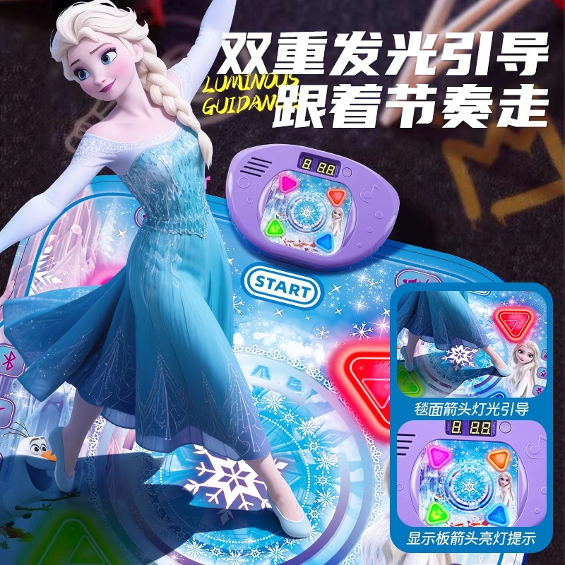 艾莎公主主题跳舞毯：室内亲子互动新宠