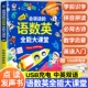 [Подходит для детей в возрасте от 2 до 9 лет] Всесторонний класс по китайскому языку, математике и английскому языку.