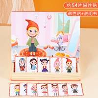 Подарочная коробка национальной девушки