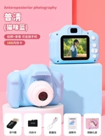 【Puaqing】 Light Sky Blue 16G карта