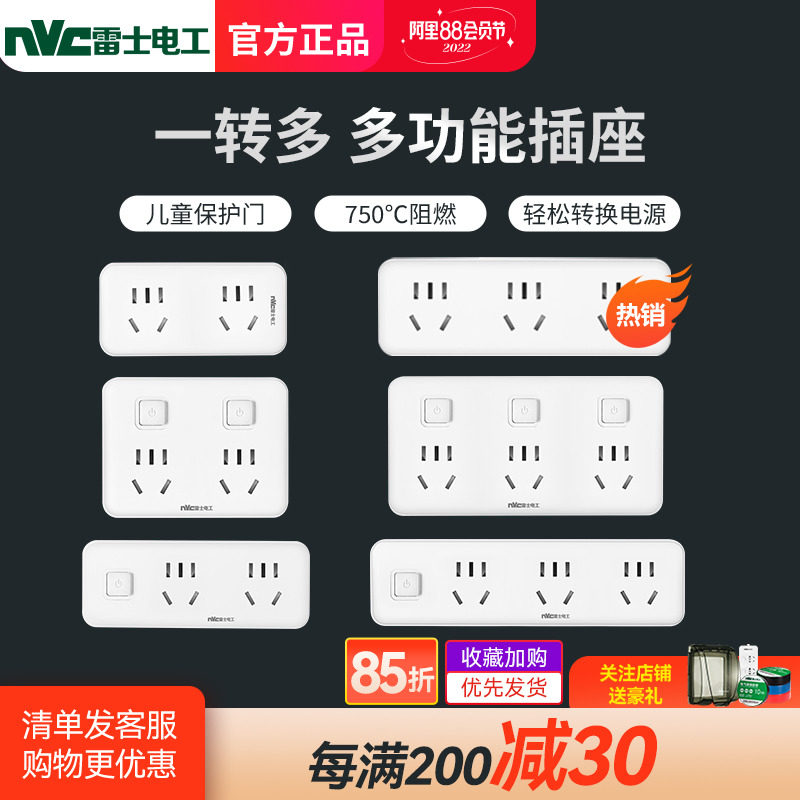 Ray Convert Plug Multi-use Plug Converter Plug Splitter One-Turn Three-Connector Wireless Interlog