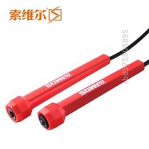 Jump Rope Fitness Sports Fuel Grease Training Professional Adult Children Students Sports Exam Exam Special Equipment