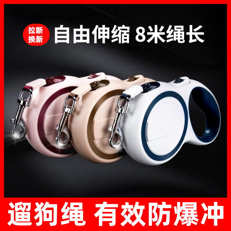 Dog traction rope automatic telescopic explosion protection punching net red walking dog chain with large small dog anti-bite lengthening dog rope teddy