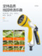 Flower watering gun watering flower artifact special water pipe spray gun garden watering sprinkler nozzle household vegetable garden outdoor