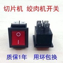 Button Switch Beef Slicer Commercial Boutique Type 30 Meat Machine Switch Cut Meat Machine Planing Fully Automatic Cut Sheep
