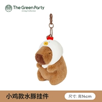 Подвеска (цыпочки