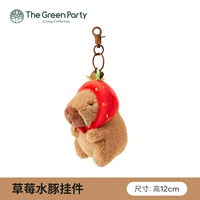 Подвеска, клубника