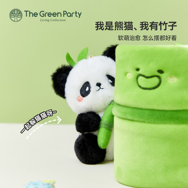 TheGreenParty ໄມ້ໄຜ່ທໍ່ panda pendant ເດັກຍິງກະເປົ໋າ keychain ຂອງຂວັນງາມ plush pendant ຂະຫນາດນ້ອຍ