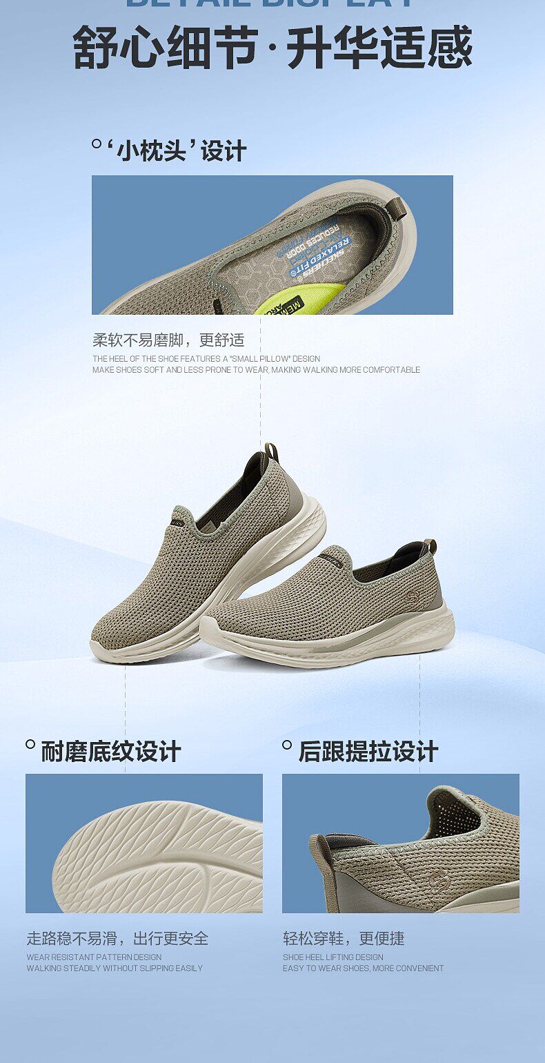 Энергичный обувь skechers一脚蹬男鞋2026年夏季舒适柔软简约百搭运动鞋子闪穿健步鞋