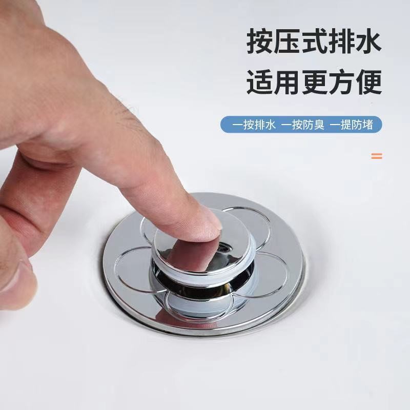 Washbasin Pool Water Leaking Plug Under water accessories Deodorant Face Basin Bounce core Divine Instrumental universal pressing down water pipe-Taobao