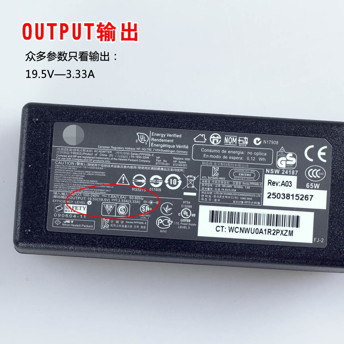 HP 19 5V3 33A laptop power adapter blue port computer charger small port