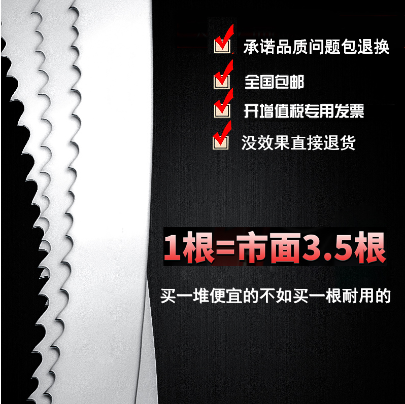 German bimetal band saw blade 3505 sawing machine saw blade M42 machine saw blade curve saw blade front just saw blade 4115