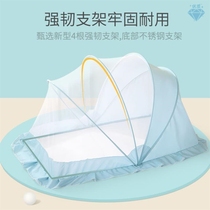 Baby mosquito net cover folding baby yurt bed bed child boy