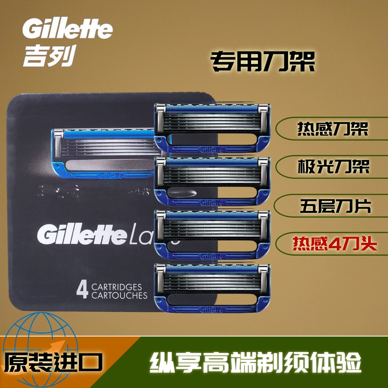 Gillette Labs Thermal Original Razor Head Men's Manual Razor Spa-Grade Imported 5-Layer Razor Blade Genuine