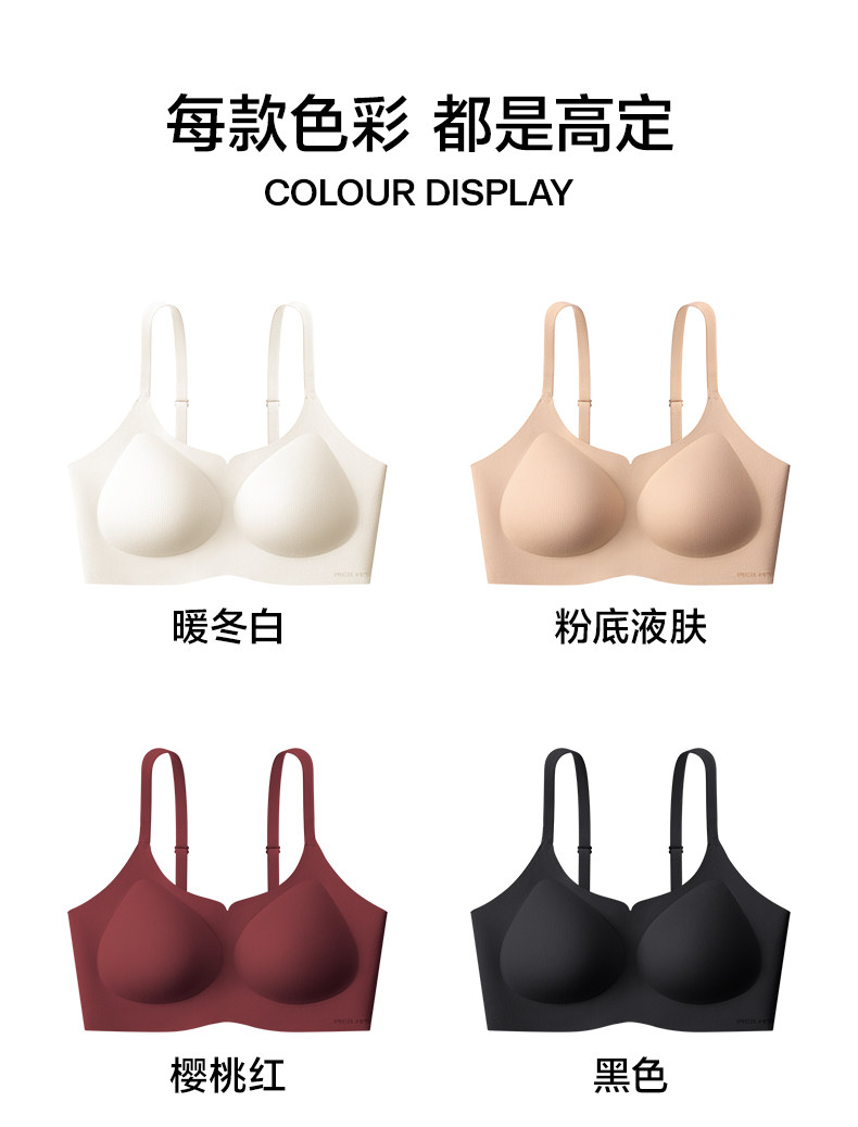 【中国直邮】 草本初色 2025新款内衣 无痕美背聚拢支撑收副乳10A抑菌文胸 暖冬白 M (建议80-105斤)