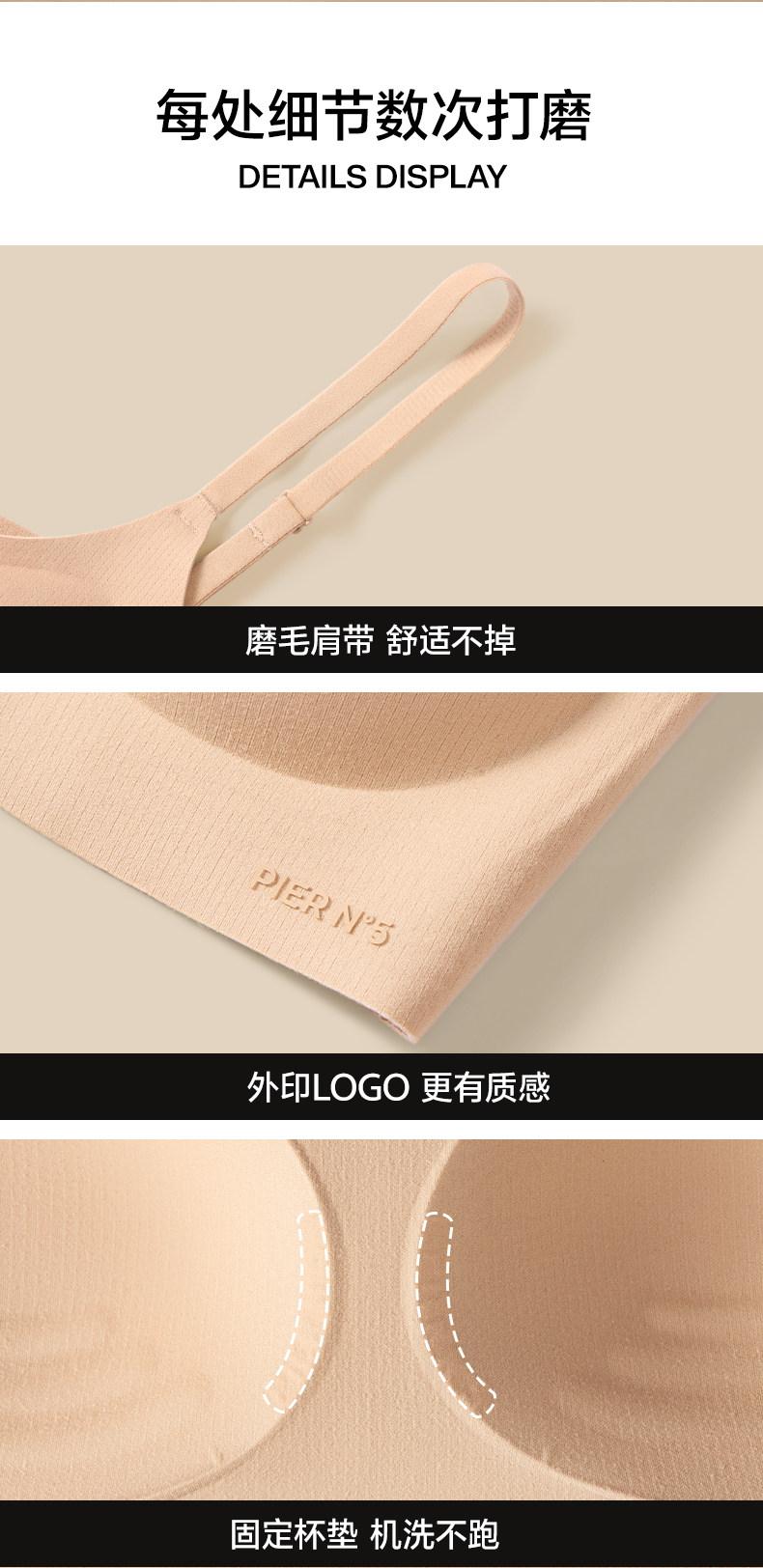 【中国直邮】 草本初色 2025新款内衣 无痕美背聚拢支撑收副乳10A抑菌文胸 暖冬白 M (建议80-105斤)