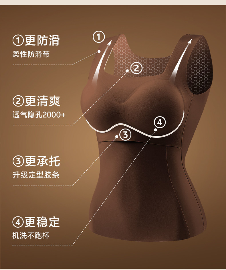 【中國直郵】 草本初色 女士保暖內衣2025新款秋冬背心帶胸墊內搭打底香氛肌底衣 粉底液膚 M 【推薦80-110斤】