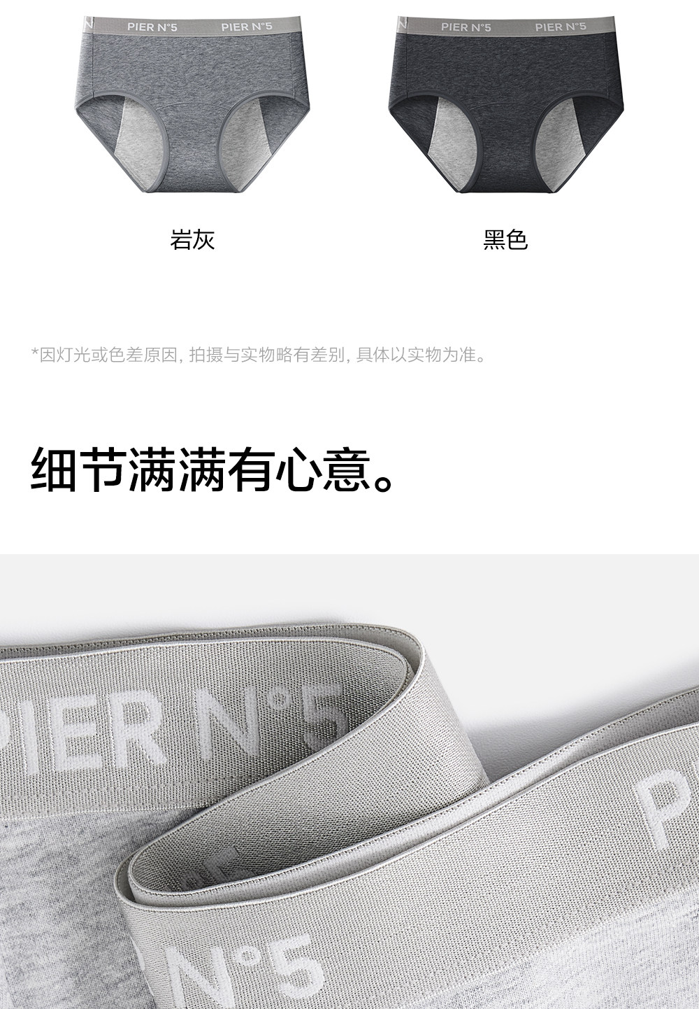 【中国直邮】 草本初色 生理内裤女纯棉裆抑菌不夹臀加长加宽中腰经期防漏姨妈裤*3条 奶白+松灰+黑色M 【80-100斤】 白色