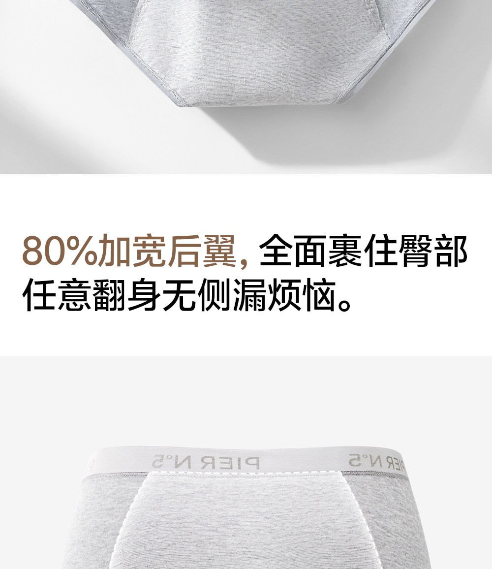 【中国直邮】 草本初色 生理内裤女纯棉裆抑菌不夹臀加长加宽中腰经期防漏姨妈裤*3条 奶白+松灰+黑色M 【80-100斤】 白色