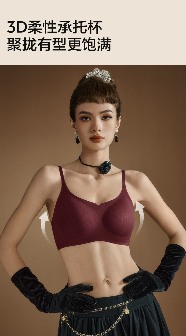 【中国直邮】 草本初色 2025新款内衣 无痕美背聚拢支撑收副乳10A抑菌文胸 暖冬白 M (建议80-105斤)