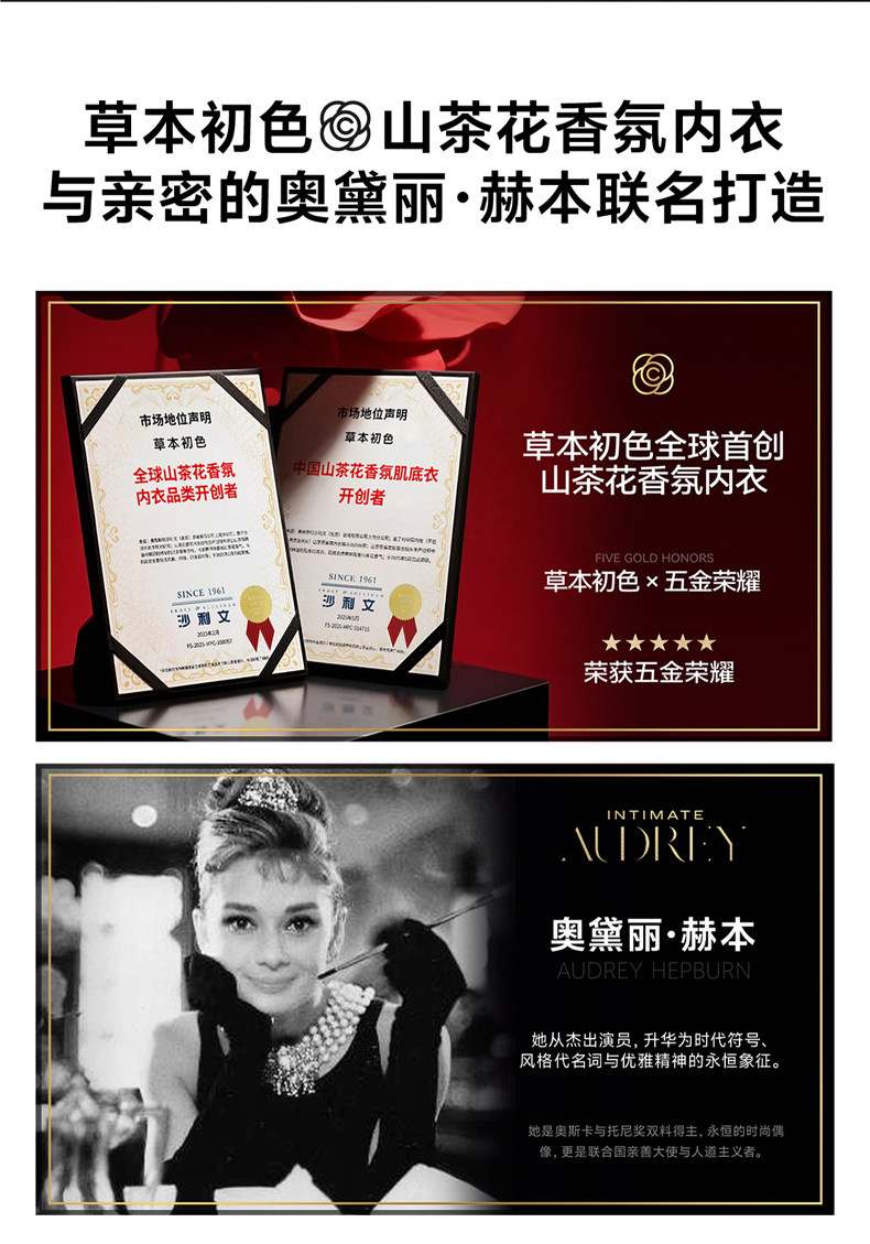 【中国直邮】 草本初色 2025新款内衣 无痕美背聚拢支撑收副乳10A抑菌文胸 暖冬白 M (建议80-105斤)