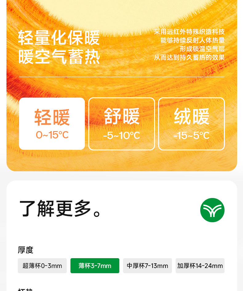 【中国直邮】 草本初色 秋冬打底衫 保暖衣 肌底衣 黑色长袖 XL码【超模奚梦瑶同款】