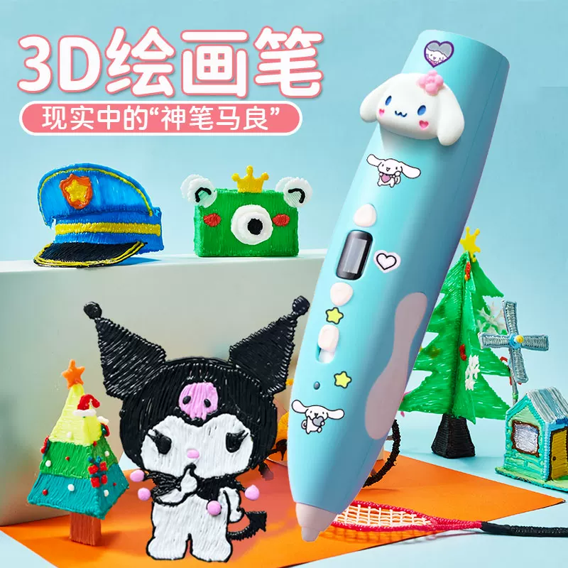 Детская трехмерная щетка для учащихся, игрушка, 3D, подарок на день рождения