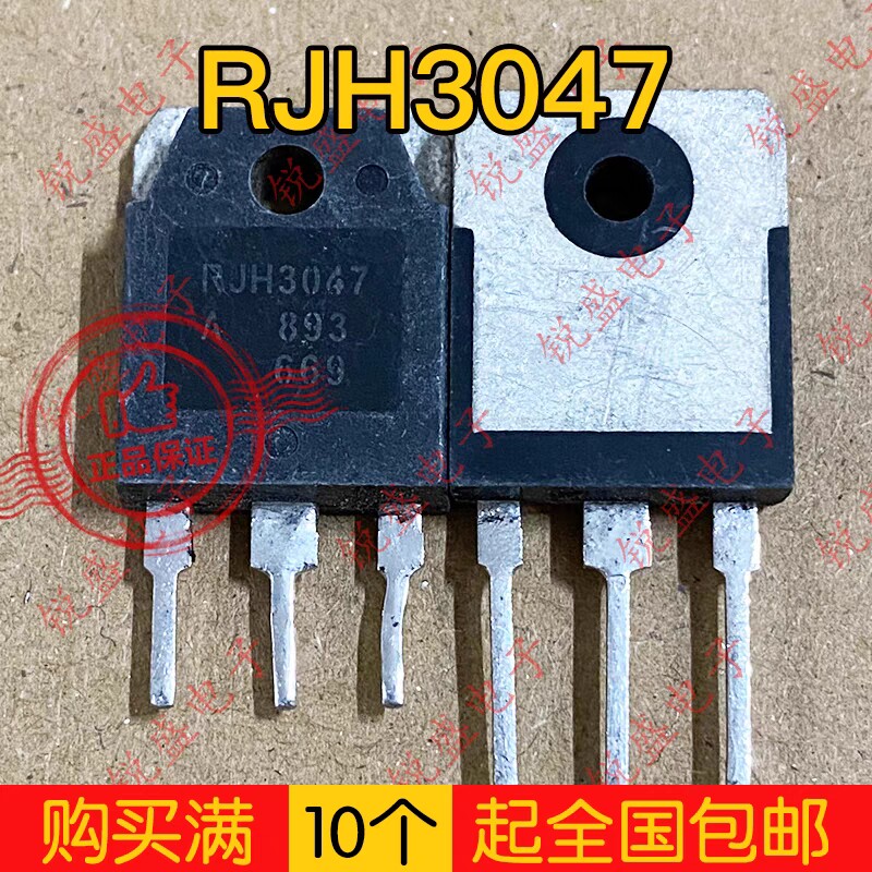 RJP3043 RJH3047 RJH3077 原装进口拆机液晶等离子三极管 50A300V-Taobao