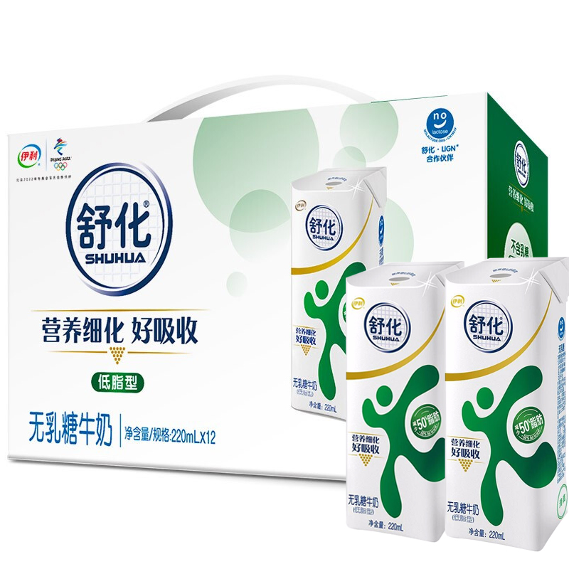 3月产】伊利舒化奶无乳糖低脂牛奶220ml*12盒整箱牛奶营养早餐奶