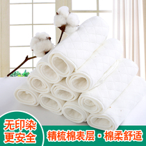 Liangliang baby gauze diaper summer breathable newborn washable mustard seed cloth baby supplies list