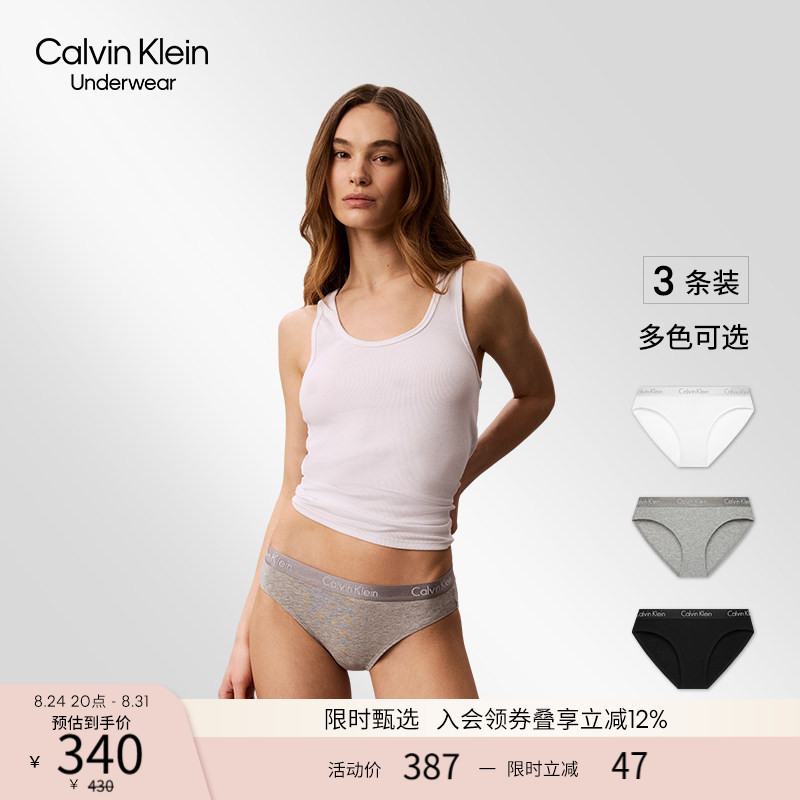 Ck Women's Underwear Three-Pack Classic Jacquard Waistband Comfortable Cotton Slightly Elastic Bikini Briefs Ck Women's Underwear Three-Pack Classic Jacquard Waistband Comfortable Cotton Slightly Elastic Bikini Briefs