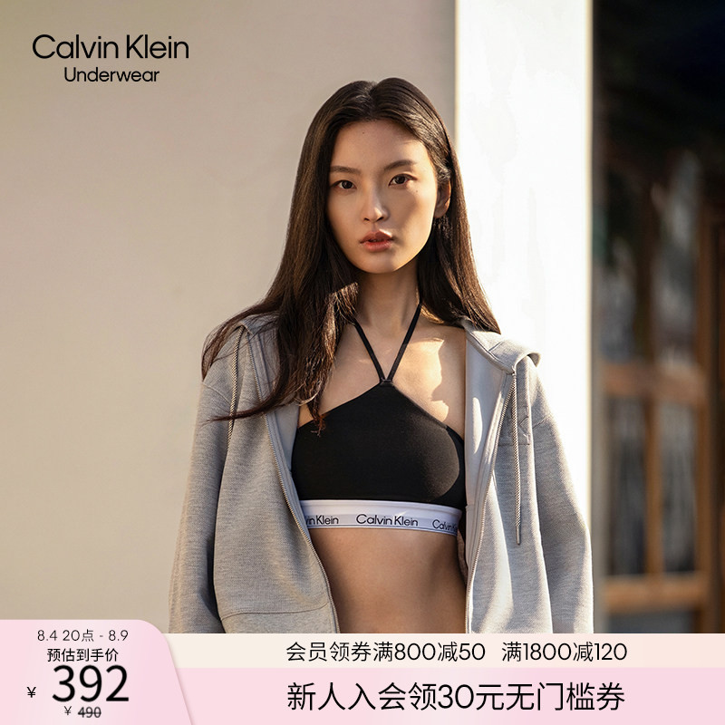 [Chinese Valentine's Day Gift Modern Gravity Belt] Ck Underwear 26 Spring/Summer Removable Pad Halter Neck Lightweight Vest Bra