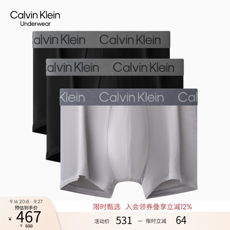 Ck Men's Underwear Three-Pack with Jacquard Waistband, Soft and Comfortable, Close-Fitting, Anti-Chafing Boxer Briefs Ck Men's Underwear Three-Pack with Jacquard Waistband, Soft and Comfortable, Close-Fitting, Anti-Chafing Boxer Briefs