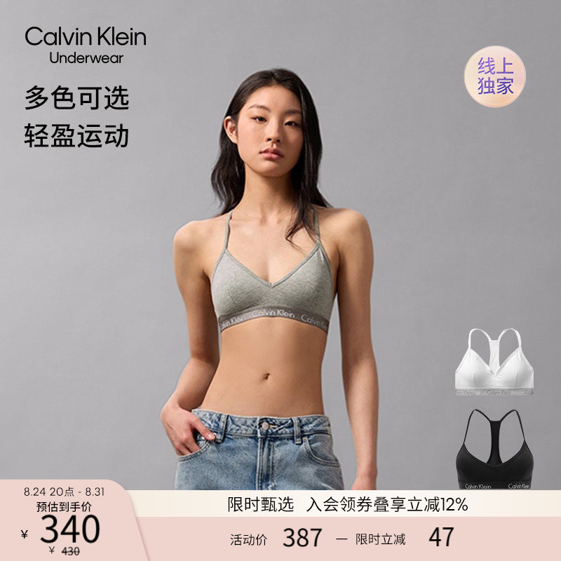 Ck Underwear Online Exclusive Women's Wireless Bra with Removable Pads, Thin Straps, Beautiful Back, Light Sports Vest-Style Bra