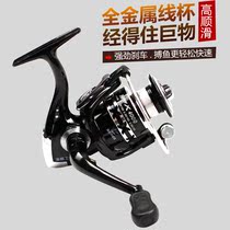 Da 100 million Wafish Wire Wheel Spinning Wheel Full Metal Fishing Wheel Stainless Steel Fishing Wheel Special Sea Rod Wheel Sea Pole Far Throw Wheel