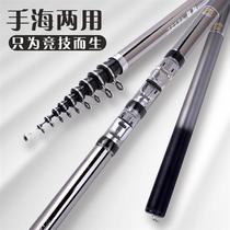 Da 100 million Watts Carbon Iso Fishing Rod pole suit Short section Fishing Rod Fish Rod available Wheel Hand Sea Dual-use Rod
