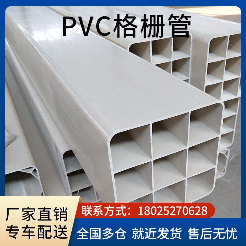 PVC grill pipe 9 4 5 porous cable protection threading communication pipe pe honeycomb pipe plum blossom single-hole power pipe