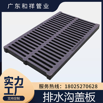 High Molecular Cover Plate Kitchen Home Resin Grate Gutter Sewer Grill Square Deodorant Drain Gutters floor drain lid