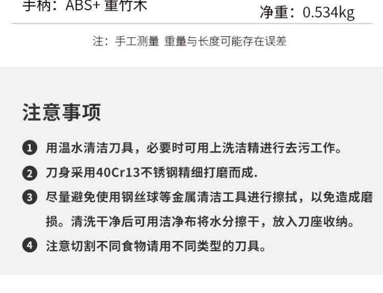 安享好物 安享C级砍骨刀-张小泉墨染斩骨刀  