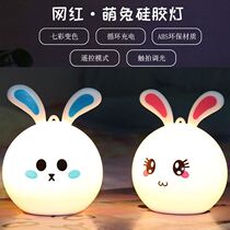Birthday gifts girls send all students boyfriend bedside night light without plugging in