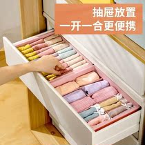 Multi-function dormitory underwear collection box with cover dust-proof suit socks classified household