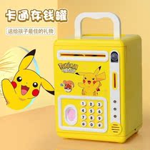Childrens Saving Can Password Fingerprint Girl Princess Can Save Boy Net Red Tikyun Saving Box Birthday Gift