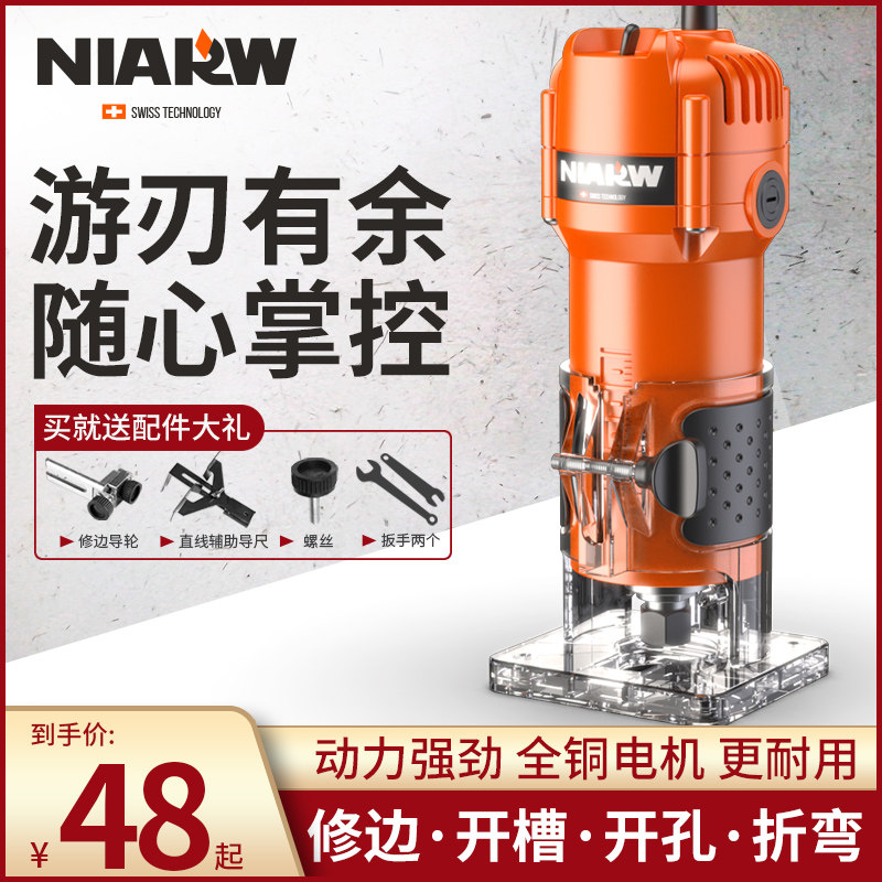 Trimming Machine Woodworking Tool Flip Electric Wood Milling Engraving Drilling Gong Machine Small Gong Machine Multifunction Aluminum Plastic Plate Open Slot Machine