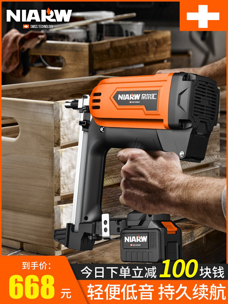 Gas gun Neilhui multi-functional hydroelectric gas nail gun concrete special strong gas nail gun