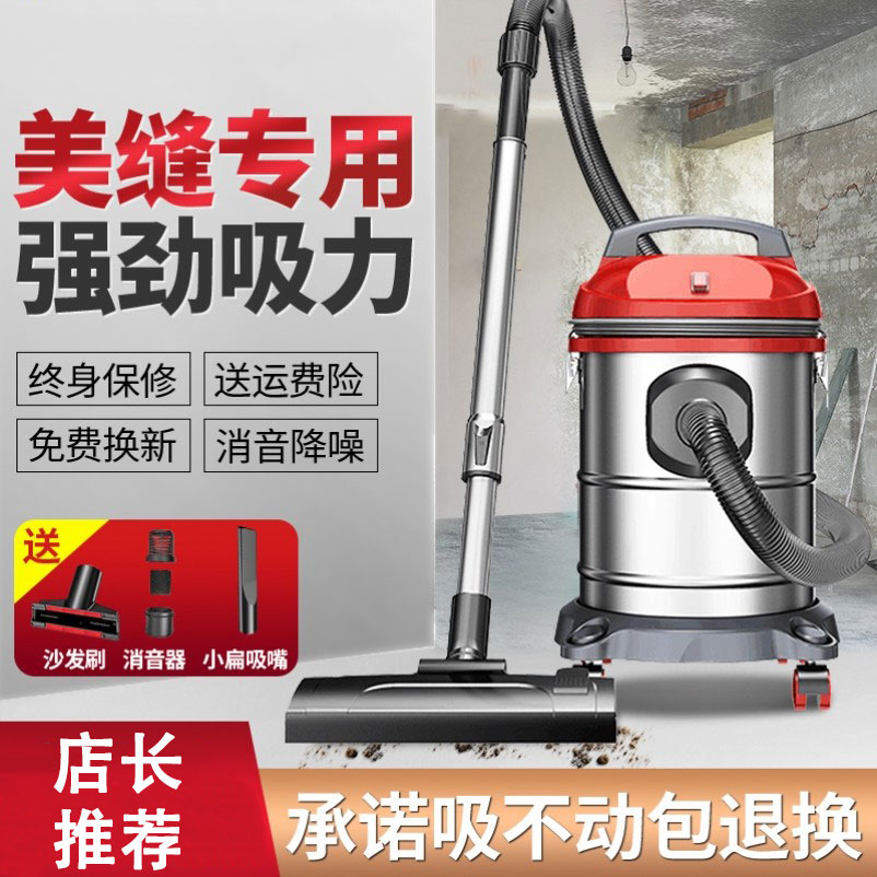 Special decoration and decoration of the lava cleaner for the high power of the high power of the household with strong suction for the household