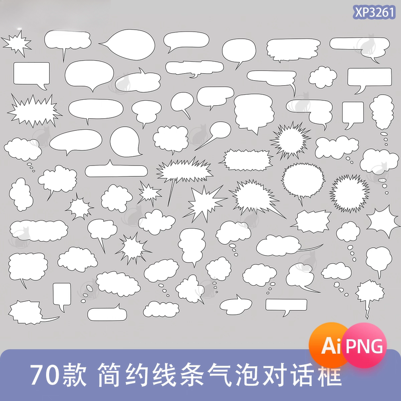Simple Cartoon Line Border Chat Bubble Comic Dialog Box Explosion Box Png Free Ai Graphic Material Psd