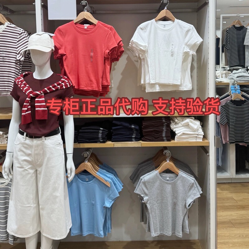 Uniqlo Women's Round Neck Short T-Shirt/Short Sleeves 26 Spring and Summer New Style 483455 Uniqlo Women's Round Neck Short T-Shirt/Short Sleeves 26 Spring and Summer New Style 483455